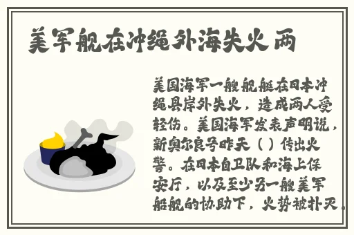 王者荣耀姬小满张嘴流眼泪图