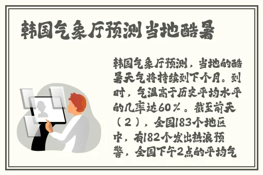 久久精品国产综合